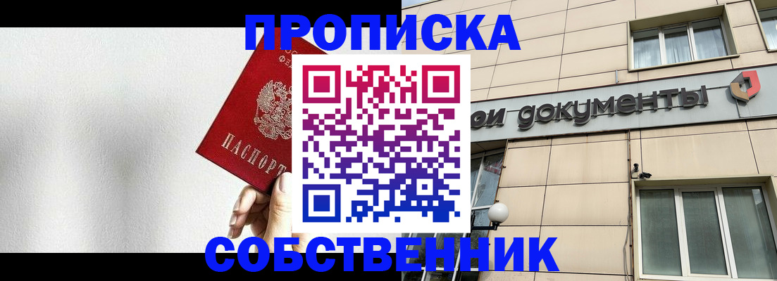 регистрация для школы в Альметьевске