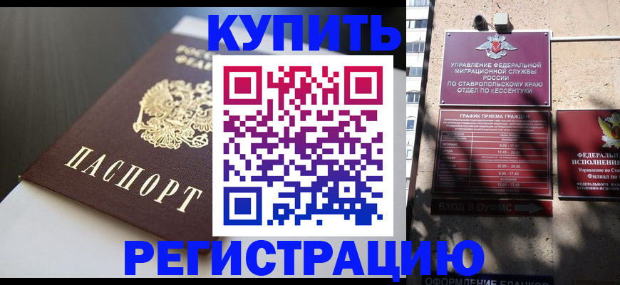 найти адрес прописки в Альметьевске